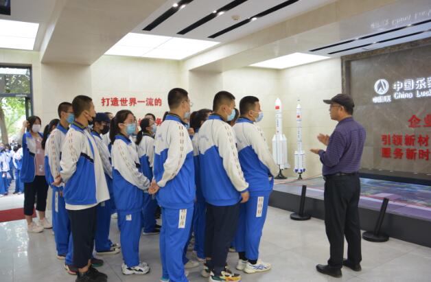 樂凱集團(tuán)舉辦“中國(guó)航天日”開放日活動(dòng)