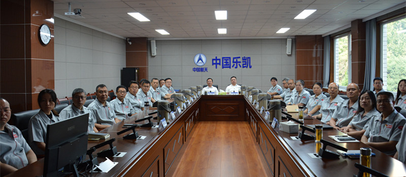 同觀盛典榮光 凝聚奮進力量——中國樂凱集體觀看紀念中國人民抗日戰爭暨世界反法西斯戰爭勝利80周年大會