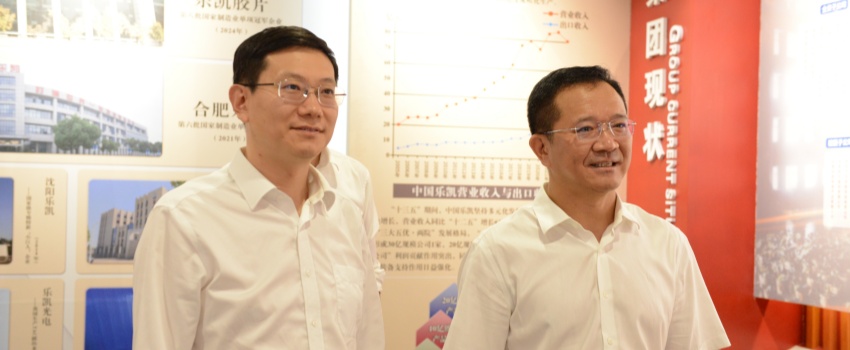 中核集團黨組成員、副總經理陳軍利帶隊到中國樂凱走訪交流